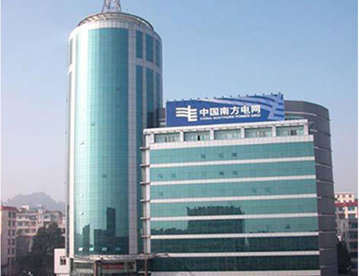 湄潭南方电网
