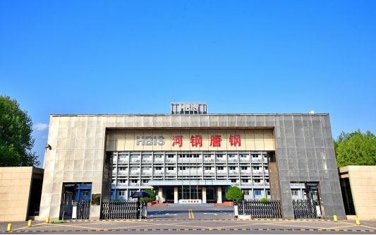 湄潭河北唐山钢铁集团